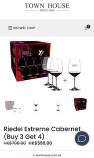 Riedel Extreme Cabernet Glasses 酒杯