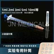 Laboratory Dedicated Plastic Syringe Syringe with Needle Feeding 1ml/2ml/3ml/5ml/10ml/20ml
