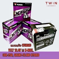 แบตเตอรี่มอเตอร์ไซค์ แบตแห้ง YUASA ยัวซ่า YTZ7V 12V ใส่ N-MAX CBR-250 GRAND-FILANO HYBRIDX-MAX AEROX