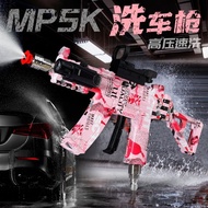 M MP5 High Pressure Foam Car Wash MP5K Water Gun Car Washer Washer Modified M4 Household PA