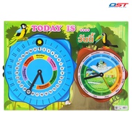 Teaching Aids Clocks Calendars (Today is...)Size 50x70 Cm. Made From Plastic Durable Bright Color/ E
