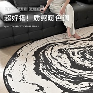 Household Carpet Distribution Bedside Blanket Sound Insulation Coffee Table Foreign Trade Special-Sh