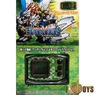 Bandai Digimon Digivice Pendulum Z Nature Spirits