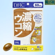 DHC - 濃縮薑黃素防酒護肝 (120粒/60日)