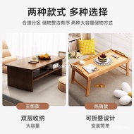 Dijikang Table Small Table Coffee Table Bedroom Household Tea Table Japanese Style Sitting Low Table