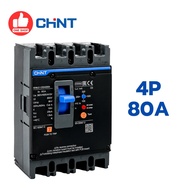 CHINT รุ่น NXMLE-125S/4300A เบรกเกอร์กันดูด RCBO 4P 50A 63A 80A 100A 125A 100/200/300/500mA เบรกเกอร