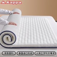 superior productsKappaMattress Latex Mattress1.5Rice Household Thickened Mattress Soft Cushion Student Dormitory Tatami
