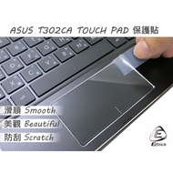 [Ezstick] ASUS T302 T302CA Touchpad Protector|Touchpad Anti-Scratch Protective Film