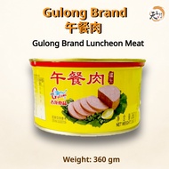 【GULONG】Daging Luncheon 午餐肉 Pork Luncheon Meat 360gm (Exp: 11/2027)