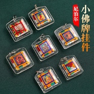 Nepal Small Multicolored Line Amulet Pendant Big White Umbrella Buddha Mother God of Wealth Guanyin 