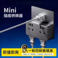 7.26-Conversion Plug Converter Porous Socket Extension Plug One Turn Porous Multi-Plug Power Socket 