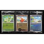 Pokémon TCG Chinese Sprigatito Fuecoco Quaxly SV-P 118-120 PROMO Card sealed NM
