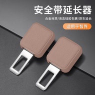 Popular Zhijie R7 Car Safety Plug with Card Head Buckle S7 Interior Safety Sound-Free Extension Conn