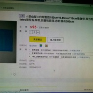 Wenshanya Elastic Band * Exported To Korea Without Plastic Smell Yoga Band.length 150cm * Thickness 