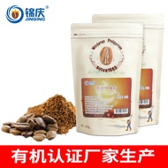 Jinqing Yunnan Medium Roasted Gerson Black Coffee Powder 454g Non-Enema Bag Set 11.9