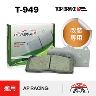 T TOPBRAKE AP Calipers CP7555D70 To Pad AP8520 AP9560 Brake Car Modification T-949