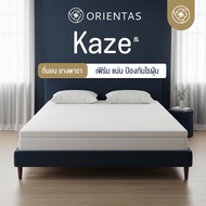 Orientas ท็อปเปอร์ ที่นอนยางพารา รุ่น Kaze หนา 2 นิ้ว ขนาด 3/3.5/5/6 ฟุต สัมผัสนุ่มสบาย ช่วยรองรับสร