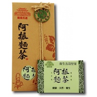 阿振麵茶-五穀堅果-隨身包