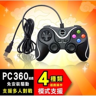 Game Handle XBOX360 STEAM Support Android Simulator Wired GTA5 NBA 2K20 Warriors Series Monster Hunt