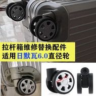 < In- > Suitable for rimowa rimowa Wheel Luggage Universal Wheel Accessories Repair Replacement Suit