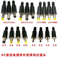 [Over 2 Pcs] DC Power Connection Type Welding Plug 5.5 * 2.5/2.1/4.8/4.0/3.5/2.5/5.0/6.3