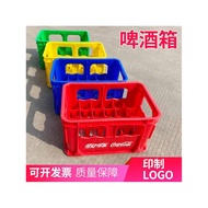 Plastic Beer Box 12 Bottles 24 Bottles Beer Basket Soda Tank Beverage Turnover Transport Basket Glas