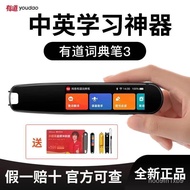 ZHY/QZ💎NetEase Youdao Translation Pen3.0Professional Edition Youdao Dictionary PenX3SUltimate Edition Electronic Diction