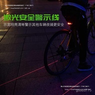 TT0B Bicycle Tail Light Mountain Bike Night Riding Laser Flashing Rear Cycling Warning Equipment Acc