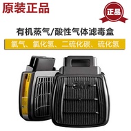 Genuine 3M D83CN Organic Vapor/Acid Gas Filter Box HF-802SD Sound Transmission Diaphragm Mask