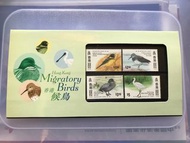 1997年香港郵政香港候鳥郵票紀念套摺