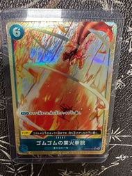 (PRB01) OP04-056 (R)