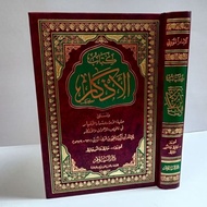 Al Adzkar Imam Nawawi White Paper Adkar/ - Darussalam Orijinal