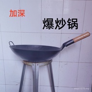Hot Hand Wok Hand Wok Handle Wok Wok Wok Wok Wok Egg Wok Hotel Thickened Thickened Stir Wok Anti Wok