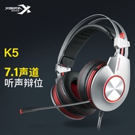 Siberia K5U Gaming Game Wired Headset Headset Noise Cancelling usb 7.1 Channel Headset Subwoofer 12.