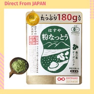 Hasuya Natto Powder [Live Cultures Powdered Natto] Natto Powder Additive-Free Natto Natto Bacteria P