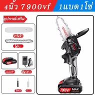 House-Together® 🔥รับประกัน 10 ปี🔥 1.8M-4.8M เลื่อยตัดแต่งกิ่งสูงไร้สาย 20v เลื่อยไฟฟ้าแบต เลื่อยตัดกิ่งสูงใช้แบตเตอรี่ 20V เลื่อยตัดไม้ เลื่อย เลื่ยยนต์