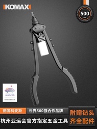 Rivet Gun Industrial Grade Rivet Gun Manual Rivet Gun Aluminum Alloy Rivet Gun Latin Gun Household T