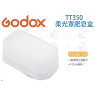 Digital Bunny [Godox Godox TT350-FD Soft Cover Soap Box] TT350 Set-Top Flash V350 Flashing Light Pho