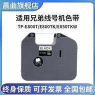 Suitable for Brother Line Number Machine Ribbon PT-E8T/PT-E8TK/E850TKW Ribbon TR-1BK Line Number Mac