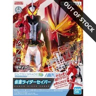 ENTRY GRADE KAMEN RIDER SABER