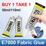 E7000 Fabric Glue Multi-Purpose Adhesive Glue For Phone Jewellery Fabric Shoes Leather