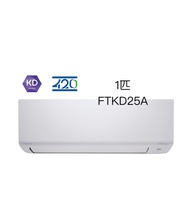 （包送）1匹 FTKD25A 變頻凈冷 分體式掛墻DAIKIN 大金冷氣機 420mm高 矮散熱
