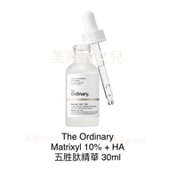 The Ordinary Matrixyl 10%+HA