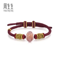 Chow Sang Sang 周生生 Murano Glass Bracelet Set 1