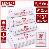 24Helai (83) Good Morning Towel 83 TUALA GOOD MORNIN/tuala Good Morning Towel 24Helai