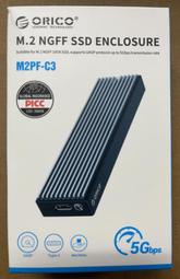 @淡水無國界@ ORICO 奧睿科 PCIE M.2 NGFF SSD 硬碟外接盒 M2PF-C3