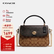 蔻驰COACH【官方直供】奢侈品女士中号单肩包浅棕色PVC配皮C1563IMNOX