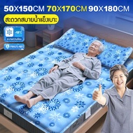 Cool Gel Cold Sheet Mattress Cushion No Need To Add Water 50*150/70*170/90*180cm