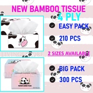 NEW Bamboo Tissue /Soft Facial Tissue 4 Ply 300 pcs Premium Tissue / Tissue Paper/ Tisu