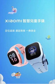 小米兒童智能手錶 定位通話視像